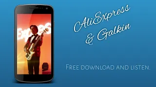 Реклама AliExpress с Максимом Галкиным [Вертикальная версия] (Скачать mp4 & mp3)