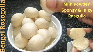 Only Milk Powder Rasgulla Recipe l Easy Step By Step Special Kolkata Rasgulla Recipe