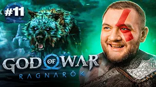 Я ВСТРЕТИЛ РЫЖИКА - God of War: Ragnarök #11
