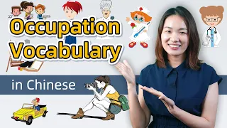 Learn Chinese for Beginners: Occupation Vocabulary in Chinese -  Easy Chinese Lesson