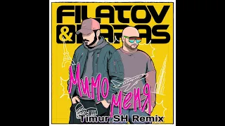 Filatov & Karas - Мимо меня (vocal) (Timur_SH Remix)