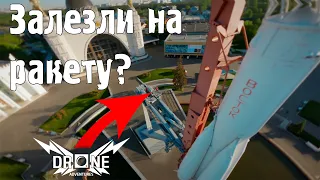 FPV on VDNKh. Climbed on a rocket?