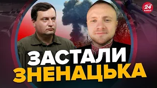 ЮСОВ / КРАМАРОВ: Окупанти ТАКОГО не чекали! / Потужний удар по АЕРОДРОМУ "Саки" / Що ВІДОМО?