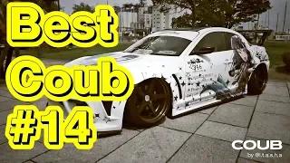 Best Cube #14 | Best Coub | Сборник кубов | Auto & Technique