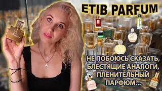 Парфюмерия ETIB Parfum/Протестировала 14 ароматов/Пахнуть дорого могут все