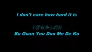 Lao Shu Ai Da Mi Karaoke