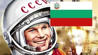 ''Yuri Gagarin'' | Bulgarian pop song