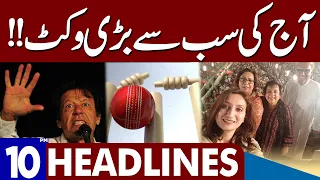 Another Wicket | Dunya News Headlines 10:00 PM | 25 May 2023