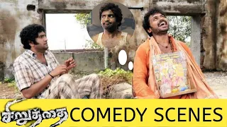 SIRUTHAI COMEDY | back to back | scenes| in tamil |