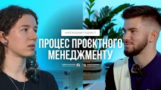 Процес проєктного менеджменту в IT проєктах | Подкаст "Кнопкодави"