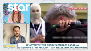 Eurovision 2024: Ο «δεύτερος» Baby Lasagna επέστρεψε στην Κροατία - Τον υποδέχτηκαν σαν νικητή
