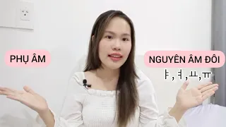 CÁCH PHÁT ÂM KHI PHỤ ÂM KẾT HỢP NGUYÊN ÂM ĐÔI (ㅑ,ㅕ,ㅛ,ㅠ)