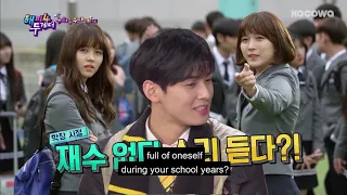 EunWoo, Is It True That People Said you were Full of oneself During Your School Years?