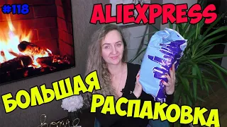 БОЛЬШАЯ РАСПАКОВКА посылок с Алиэкспресс с примеркой одежды #118 Ожидание VS Реальность | AnNet Elis