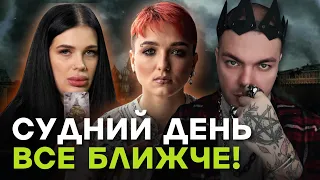 ЯК СКОРО НАСТАНЕ ПЕРЕМОГА? Тиха, Сейраш, Крамер та інші експерти ПЕРЕДБАЧИЛИ ЯКОЮ БУДЕ ПЕРЕМОГА!