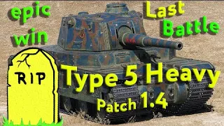 R.I.P Type 5 Heavy - Last battle in Patch 1.4 (mission HT-15 obj.260)