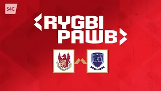 Coleg Llanymddyfri V Ysgol Gyfun Glantaf | Rygbi Pawb | S4C