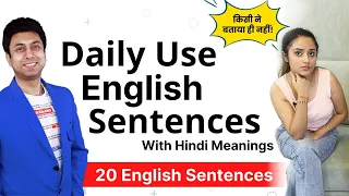 English Speaking Practice | Daily Use Sentences | Awal