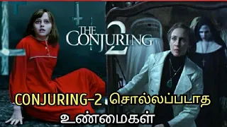 Real CONJURING-2 | TRUTH behind Conjuring 2