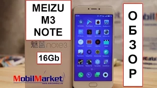 Обзор Meizu M3 Note (2/16Gb) на Helio P10 .:MobilMarket.ru:.