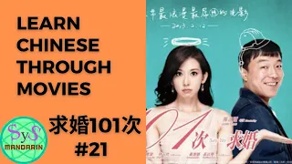 240 Learn Chinese Through Movies《求婚101次》Say Yes #21 Huang Da and Ye Xun Checking Lottery