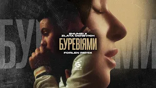 SHUMEI x ZLATA OGNEVICH - Буревіями (Forlen Remix)