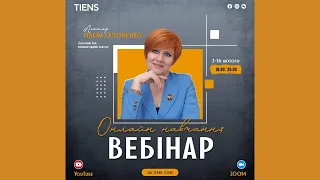 Тема: Запрошення