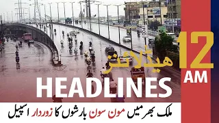 ARY News | Prime Time Headlines | 12 AM | 13th July 2021