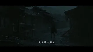 影 | SHADOW (2018) Teaser: Zhang Yimou Swordplay Action Drama