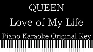 【Piano Karaoke Instrumental】Love of My Life / QUEEN【Original Key】