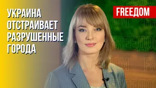 Компенсация за разрушенные дома украинцев. Новые стандарты градостроительства. Комментарий Шуляк