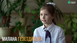 День Независимости глазами детей