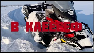 BRP Ski Doo Expedition SE 900 ACE Turbo ( В каееф ) 😎