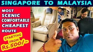 Singapore To Malaysia | Cheapest Way | Hindi | 2019