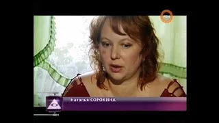 Параллельные миры. Таинственные пришельцы. Фантастические истории 31.10.2016