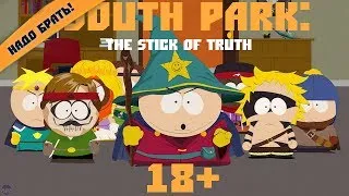 Обзор игры South Park: The Stick of Truth. 18+