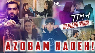 КЛИП!TIMA-ОЧАИ😥ШАЙТОН/AZOBAM😢NADEH/NEW KLIP🔥HIT🔥2021🔥2022🔥