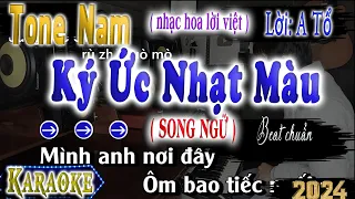 Karaoke Song Ngữ Tone Nam ( A Tổ ) Ký Ức Nhạt Màu - Nhạc Hoa Lời Việt 2024