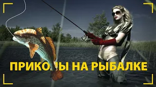 ПРИКОЛЫ НА РЫБАЛКЕ, Смешные случаи с рыбалки - Русская рыбалка - FUNNY FISHING FAILS