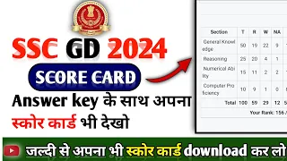 SSC GD 2024 SSC GD ANSWER KEY 2024||SSC GD SCORE CARD 2024