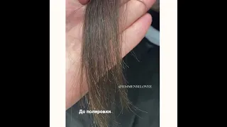 Полировка волос комбинированная ( машинка+ножницы ).
