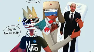 Countryhumans Russia ships