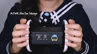 ASMR Slow Ear Massage for Sleep & Relaxation | Gentle, Soft, Dry Hand, 3DIO (No Talking)