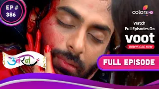 Uttaran | उतरन  | Ep. 386 | Vansh Dies In Ichha's Arms | इच्छा की गोद में हुई वंश की मौत