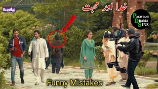 Khuda Aur Mohabbat Episode 28 Funny Mistakes | Khuda Aur Mohabbat Episode 29 Promo Mistakes