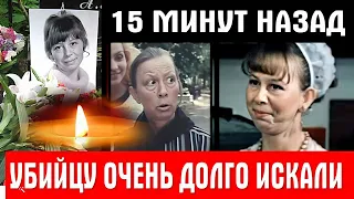 СМЕРТЕЛЬНАЯ ПРОГУЛКА / Погибла в 55 лет / Её нашли лишь весной / Судьба актрисы Вера Ивлева