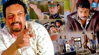 Nassar & Prakash Raj Scene | Mahesh Babu Latest Movie Scenes | iDream Global