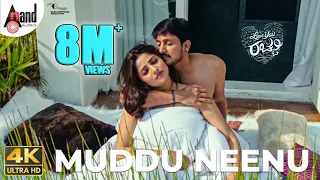 Love You Rachchu | Muddu Neenu | Ajai Rao | Rachita Ram | Sid Sriram |Kadri Manikanth|Guru Deshpande