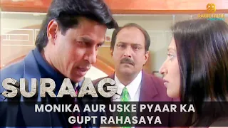 Monika aur uske pyaar ka gupt rahasya - Watch Suraag Now | Crime Show