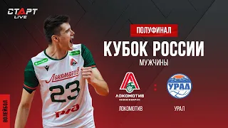 Лучшее в  матче Локомотив - Уфа/ The best in the match Lokomotiv - Ufa